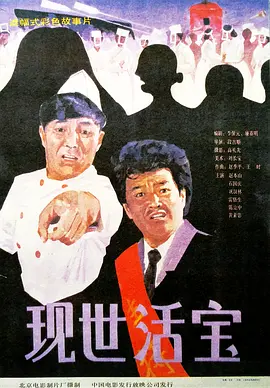 1080P手机在线看