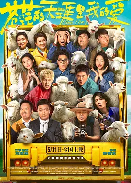《拥挤的房间》曝路透 片场误杀案后枪戏这样拍？