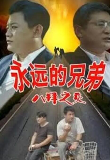国产成人精品免费视频