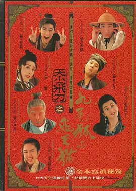 超清在线观看