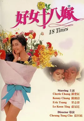 DVD无删减90分钟观看
