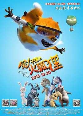 电影未删减