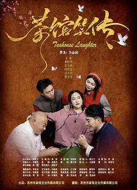 中文字幕未删减版在线观看
