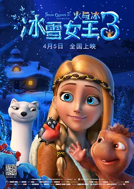 中文字幕在线手机播放