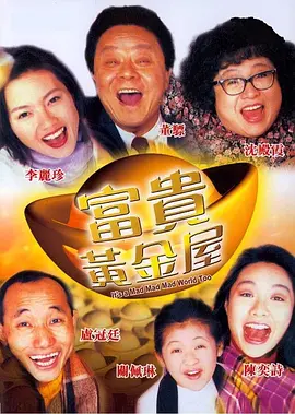 免费高清在线观看