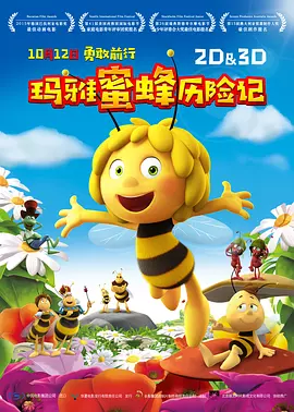 蓝光压制