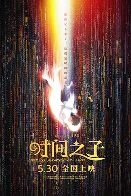 蓝光原盘在线观看