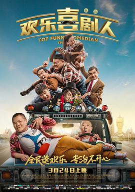 粤语中字在线观看