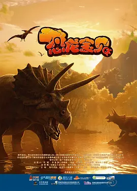 高清版在线观看