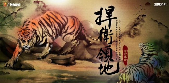 CCTV6收视强片 视 频 预告片 视频新闻 M视频 独家专访 影 库 院线热映 国内将映 M大数据 客户端 VIP影院 CCTV6 电视直播 电影网直播 首页 电影资讯 1905原创 预告片 明星资讯 图集 专题 M大数据报告 耗时5年、杨皓宇周迅配音……这部动画太燃了！