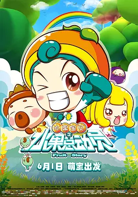 最近国语在线观看
