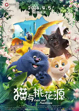粤语版