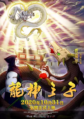 中文字幕未删减版在线观看