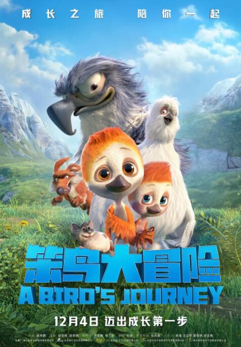 超清在线观看