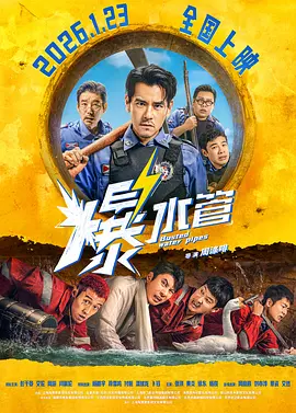 电影未删减