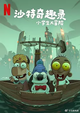 完整版电影在线观看