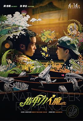 蓝光手机在线看