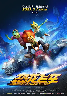 超清在线观看