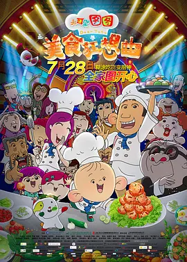中文字幕