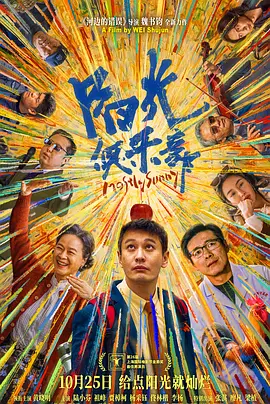 蓝光完整版在线看