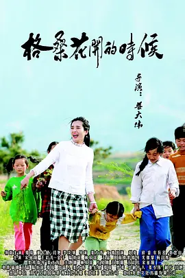 完整版电影在线观看