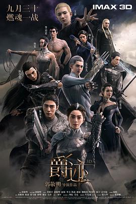 BD国语高清完整版