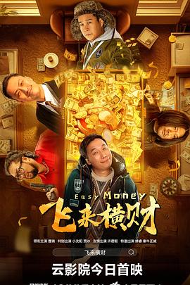 完整版电影在线观看