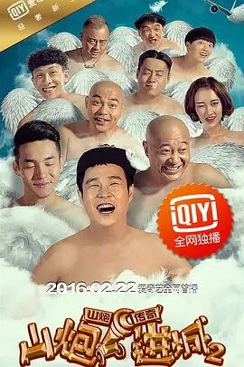 完结完整版观看