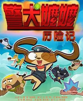 完结完整版观看