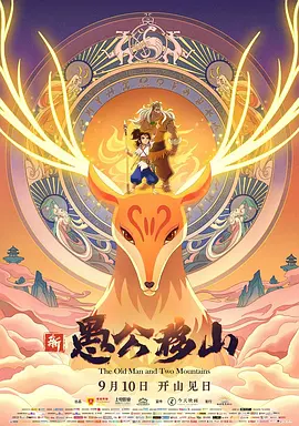 完整版在线观看