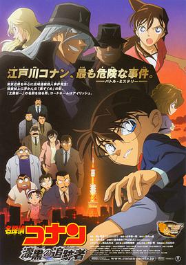 DVD高清完整版