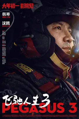 蓝光完整版在线看