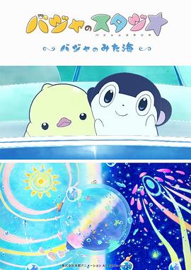 DVD高清完整版