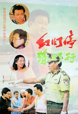 简繁英字幕