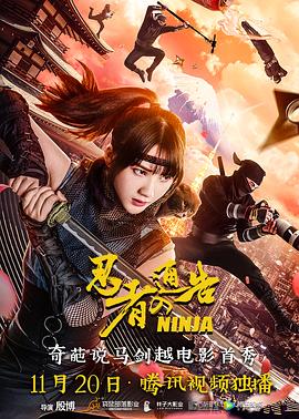 手机在线观看