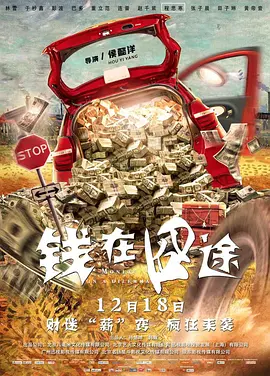 高清影视