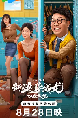 完整版在线观看