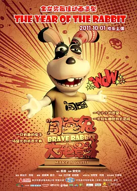 蓝光压制