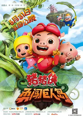 未删减电影