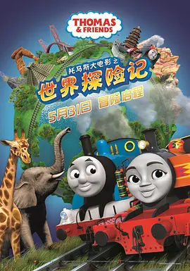 DVD高清完整版