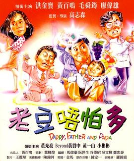 完结完整版观看