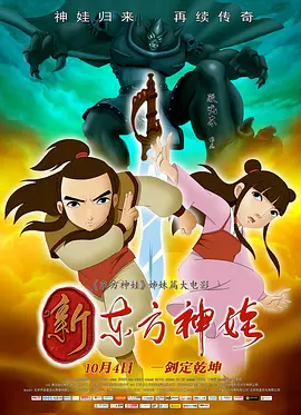 电影未删减
