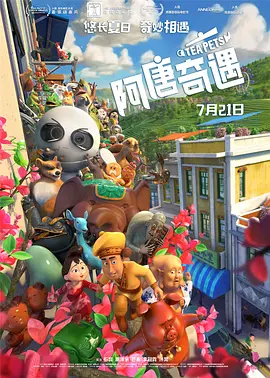 BD国语全集免费观看