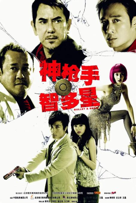 BD高清免费观看
