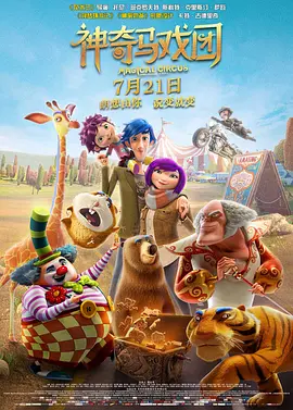 完结完整版观看