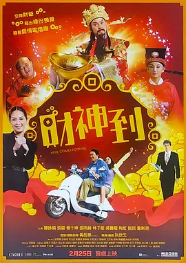 中文字幕
