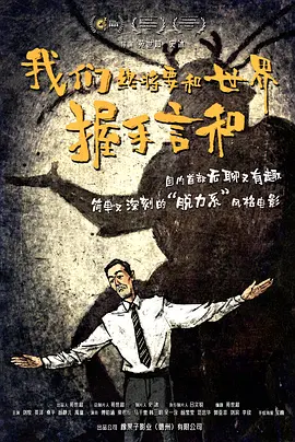 BD国语高清完整版