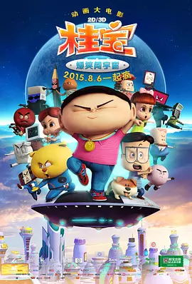 主演新剧《肯尼迪》聚焦著名政治家族 2 堪比时装周!