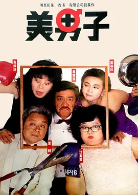 BD高清免费观看