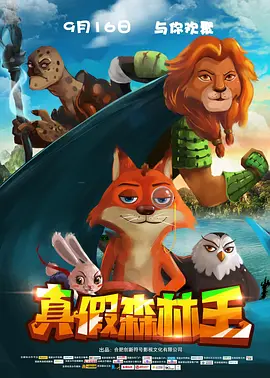 中文字幕未删减版在线观看